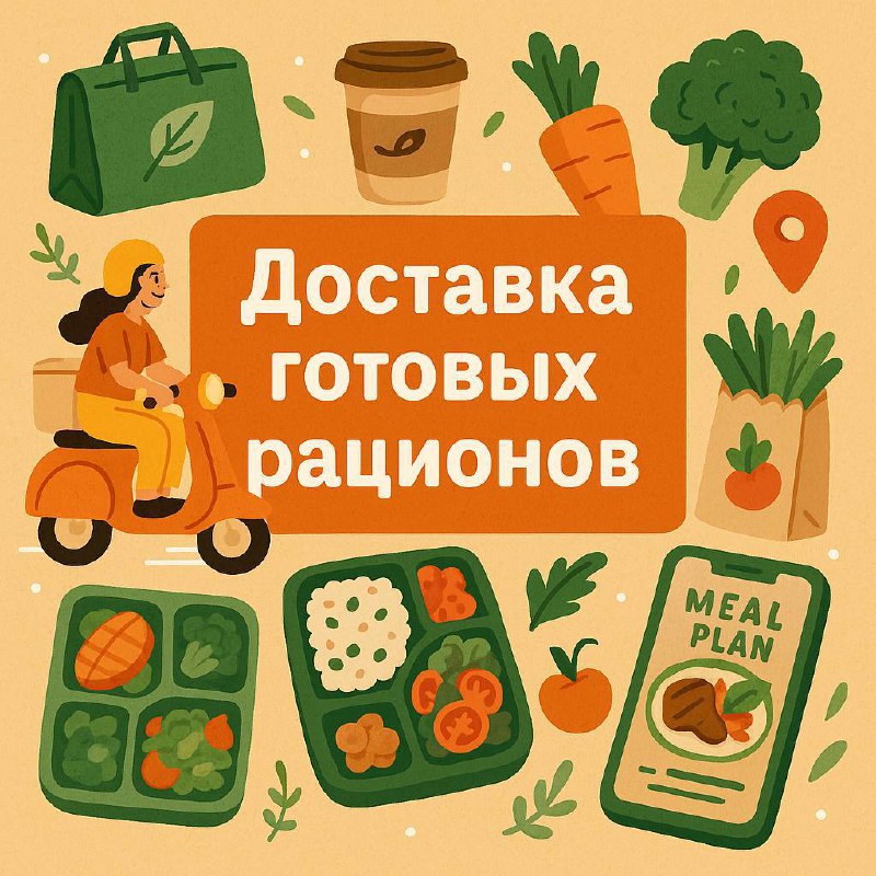 Лучшие сервисы доставки еды на Пхукете