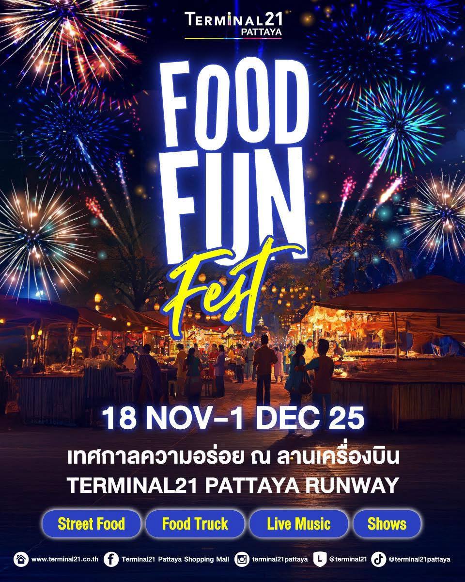 Фестиваль еды под открытым небом