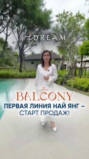 Старт продаж апартаментов у моря