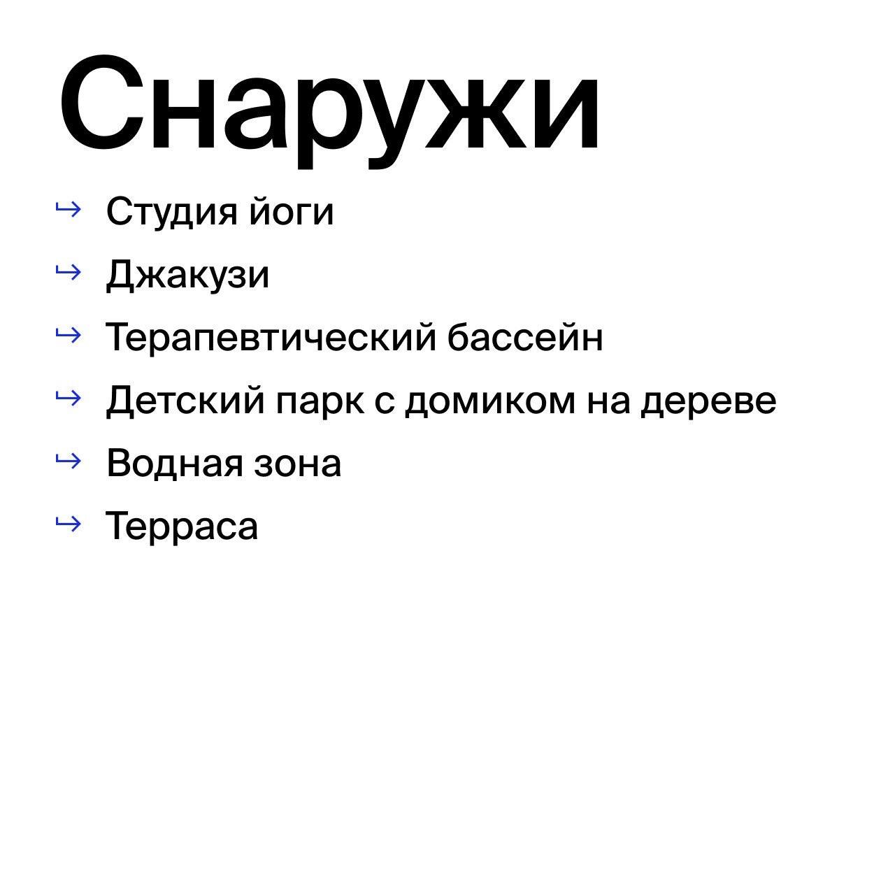 Доска объявлений в Таиланде