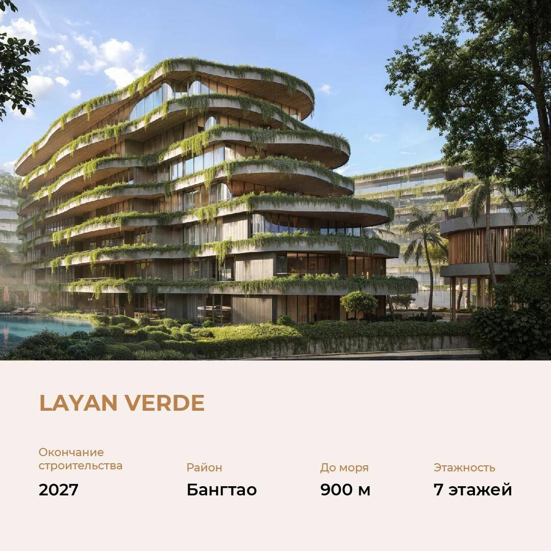 Продажа люкс недвижимости на Пхукете