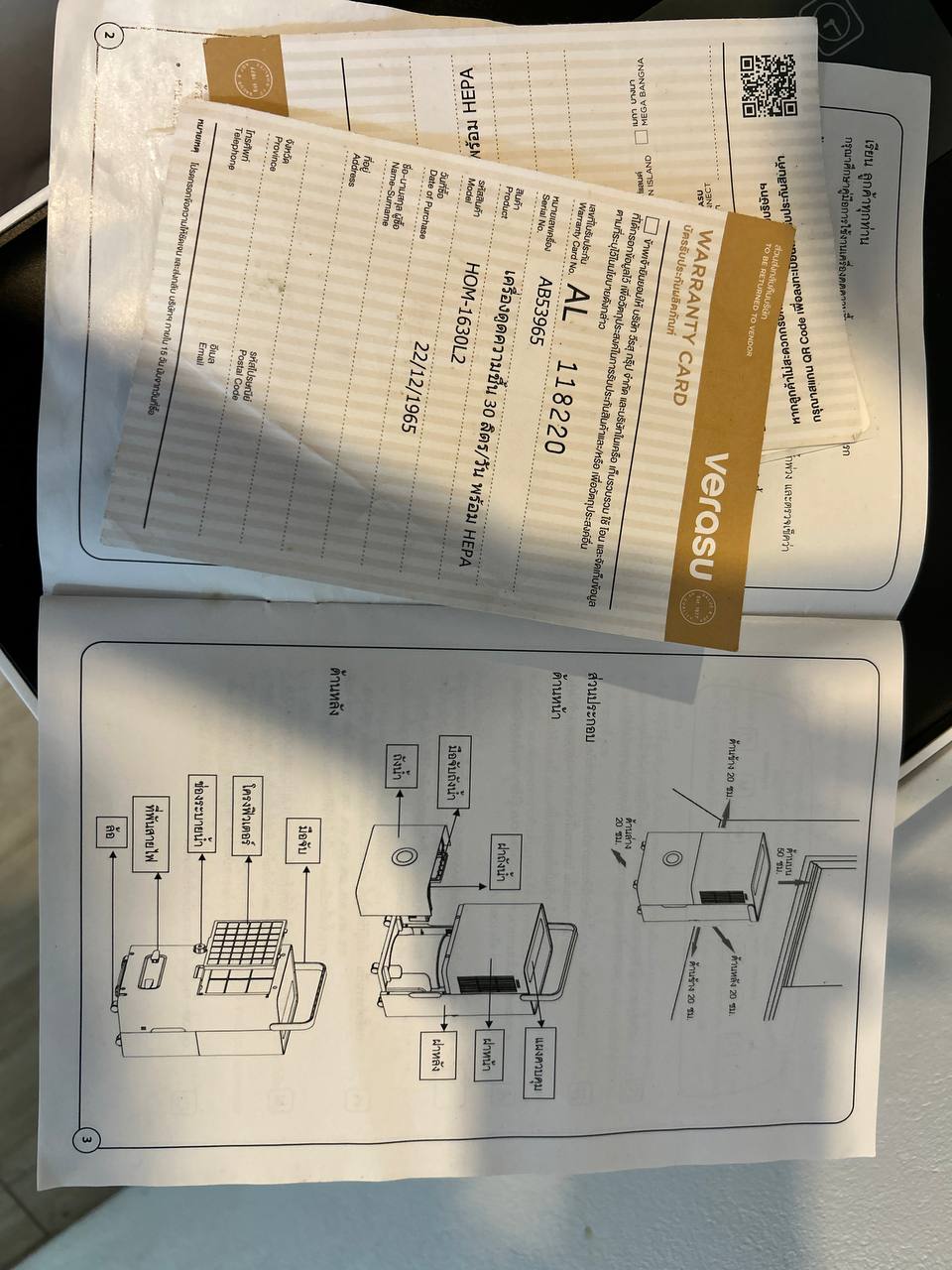 Продажа мощного осушителя воздуха