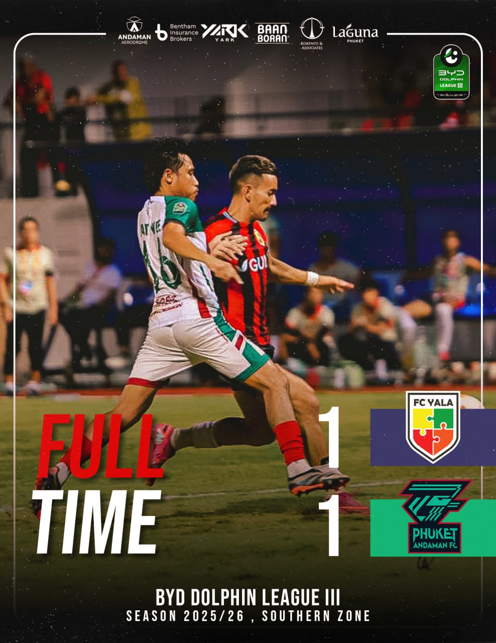 Футбольный матч на Пхукете