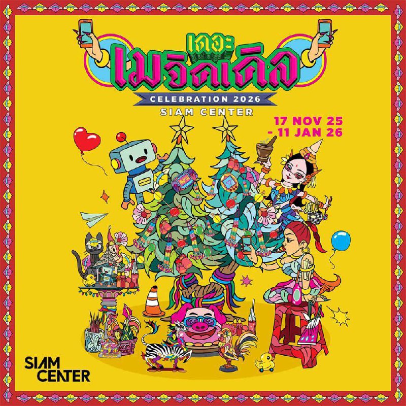 Фестиваль тайского креатива в Бангкоке