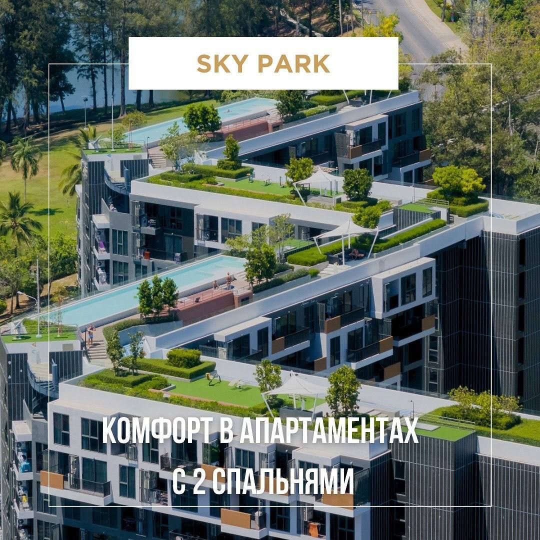 Идеальное жилье для отпуска или деловой поездки