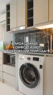 Аренда апартаментов в окружении природы