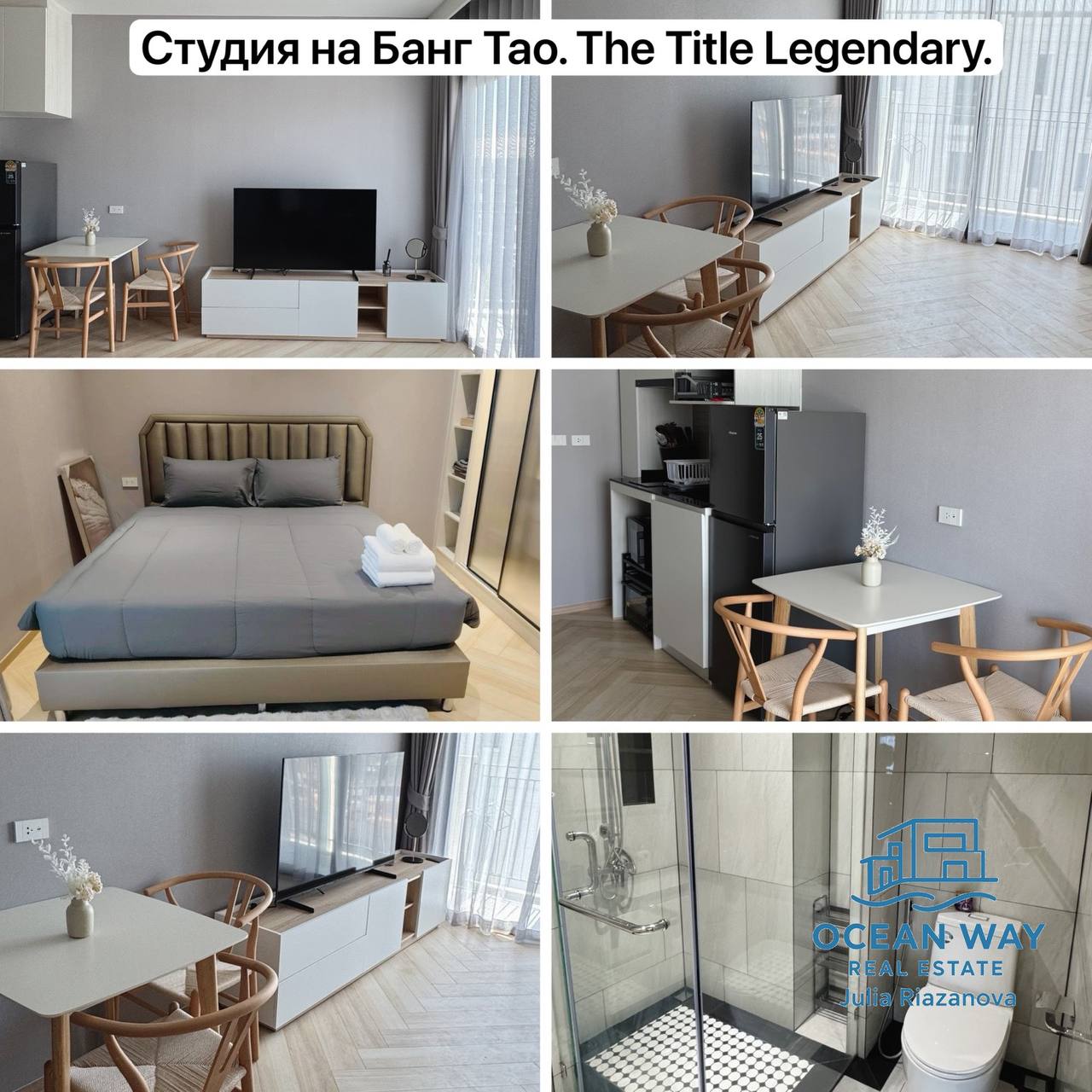 Аренда апартаментов на Пхукете