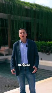 Ваш агент по недвижимости на Пхукете