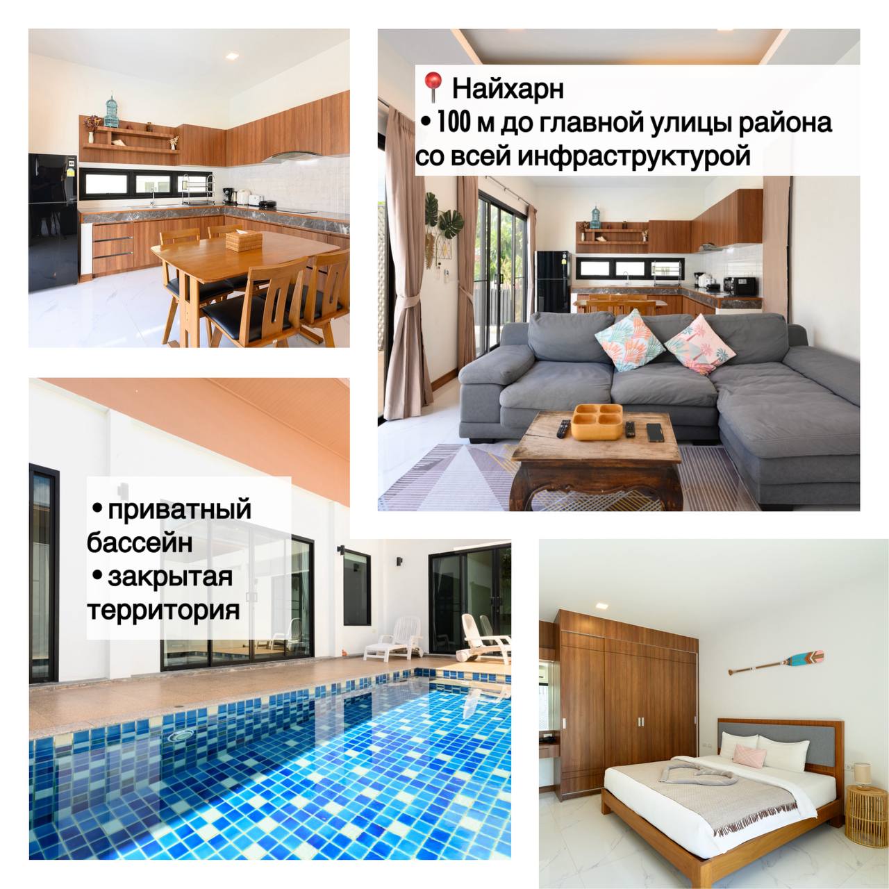 Выгодная вилла на Новый год