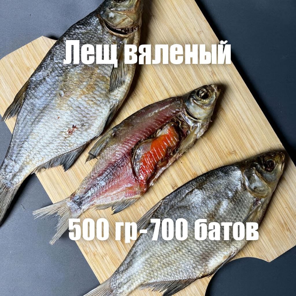 Доска объявлений в Таиланде