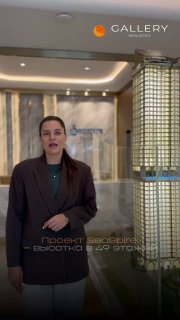 Инвестиции в недвижимость Паттайи