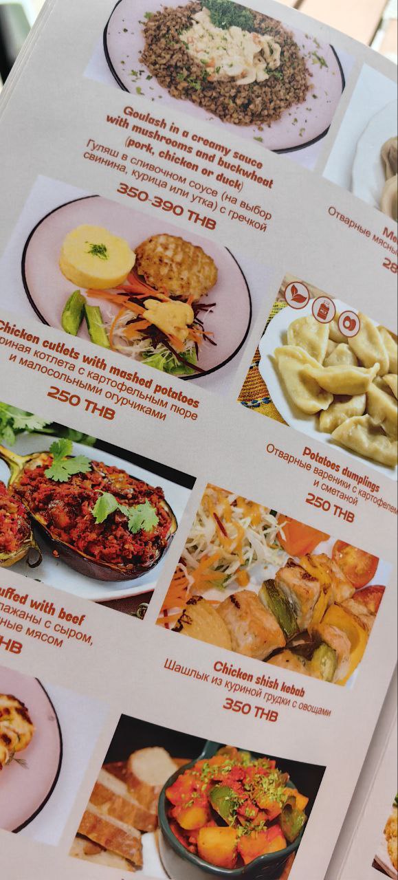 Доска объявлений в Таиланде