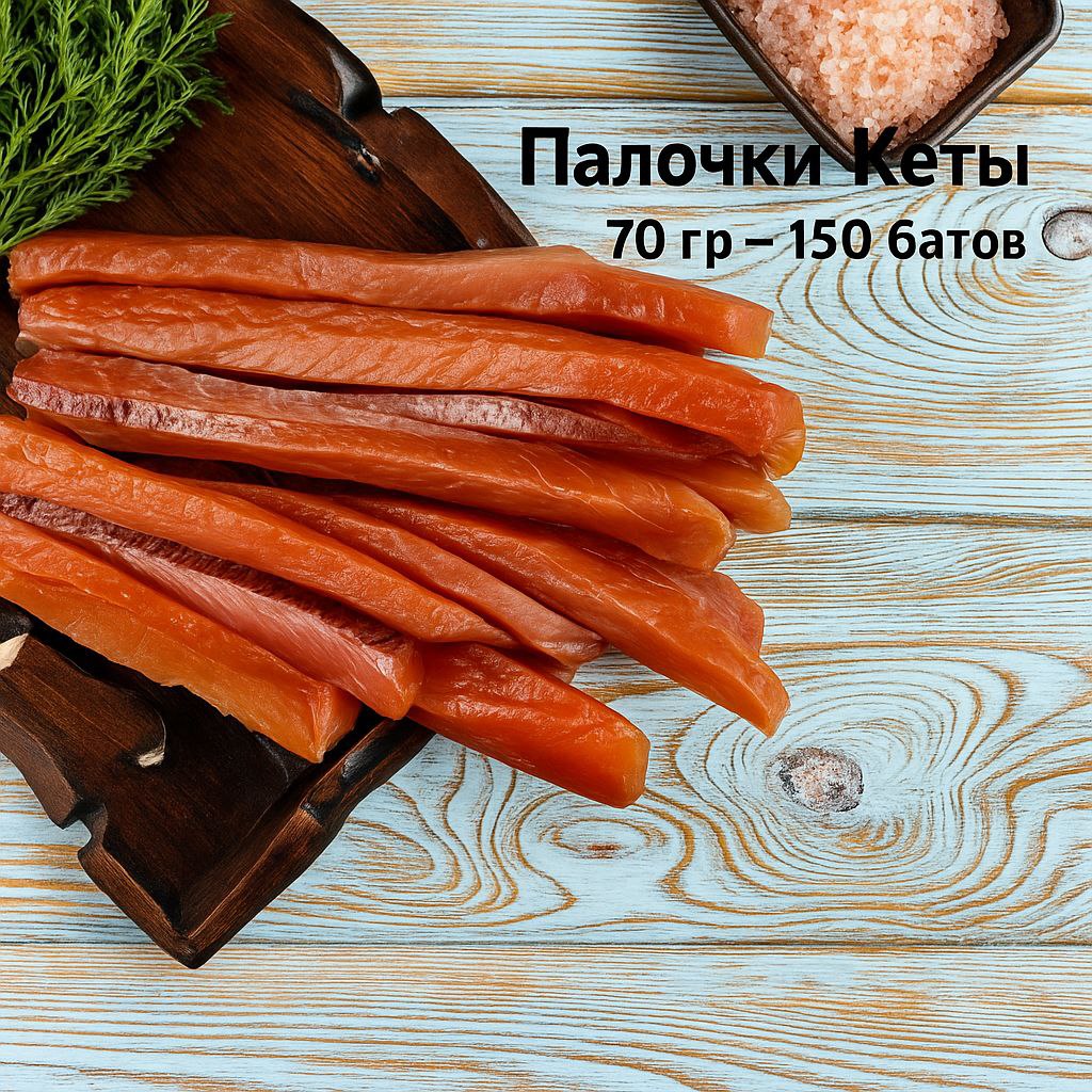 Доставка морепродуктов по Таиланду