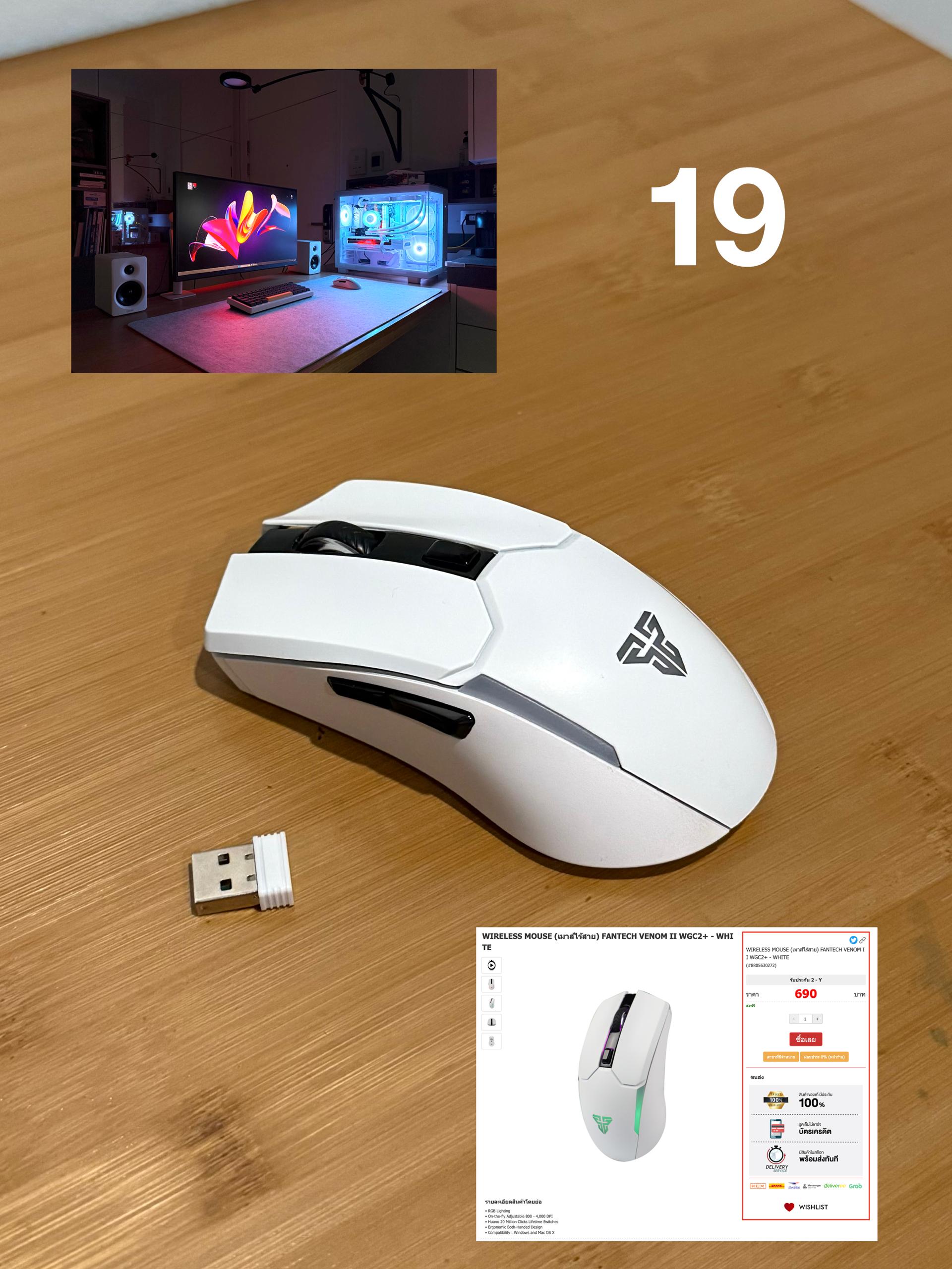 Продажа личных вещей в Таиланде