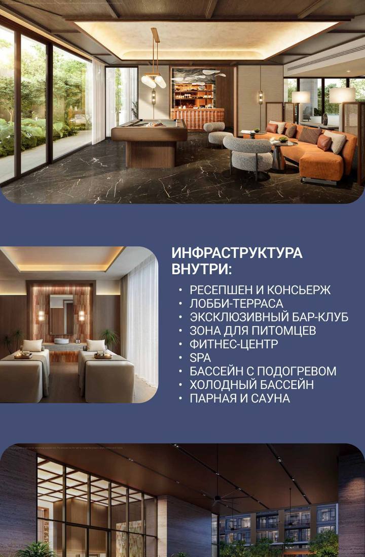 Доска объявлений в Таиланде