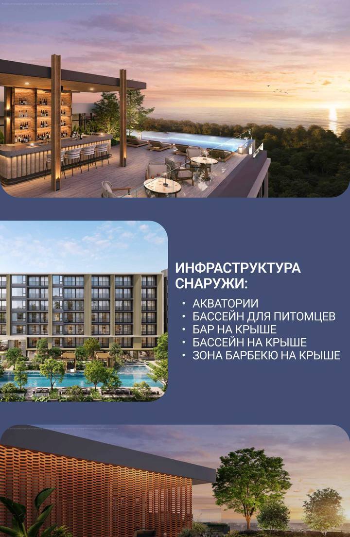 Доска объявлений в Таиланде