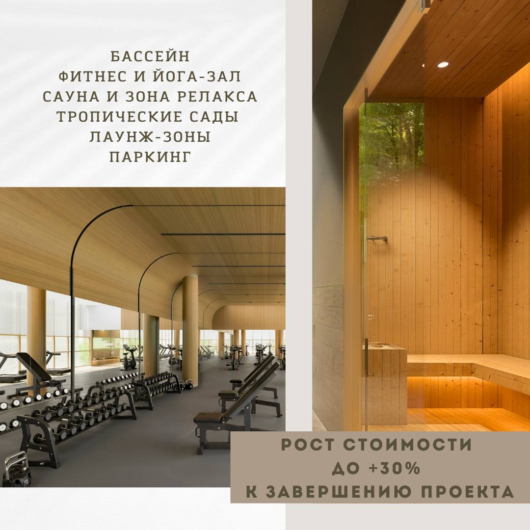 Доска объявлений в Таиланде