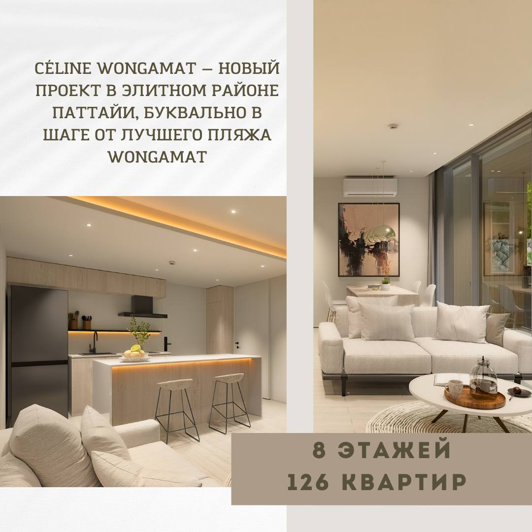 Доска объявлений в Таиланде