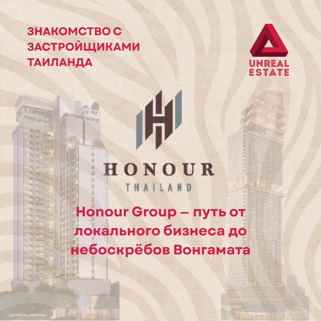 Застройщики Таиланда и их проекты