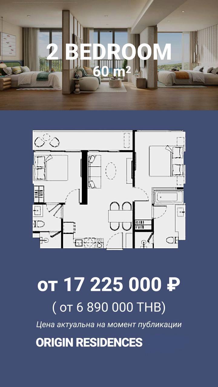 Покупка недвижимости на Пхукете