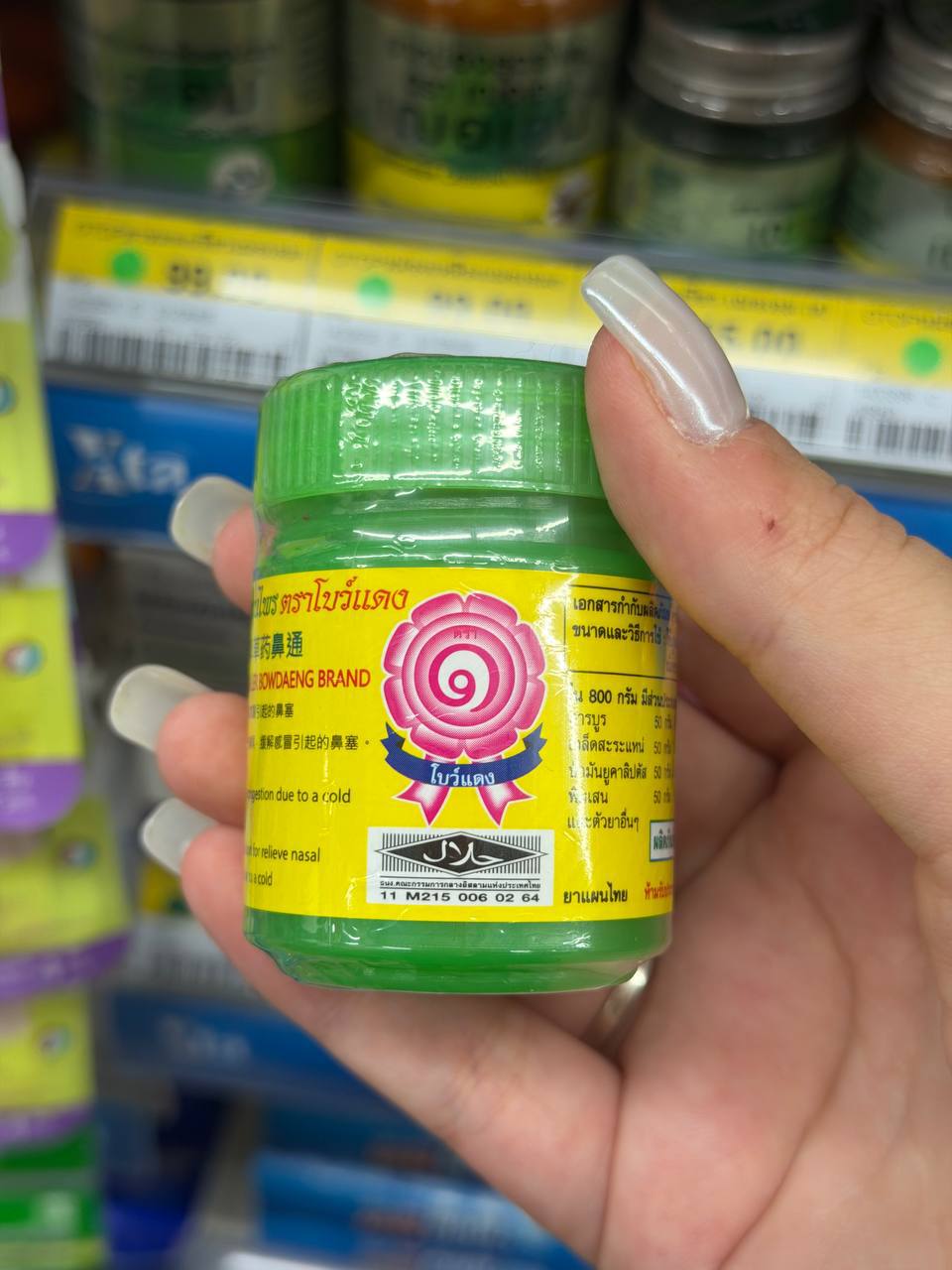 Обзор тайских травяных ингаляторов