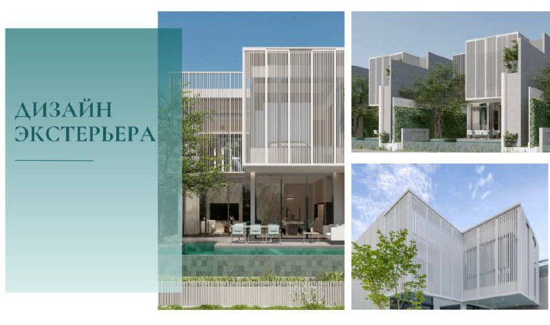 Интеллектуальные виллы на Пхукете