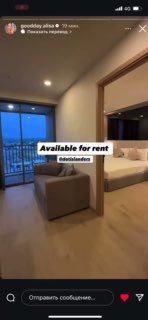 Аренда 1-комнатной квартиры