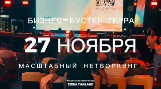 Наставничество для предпринимателей