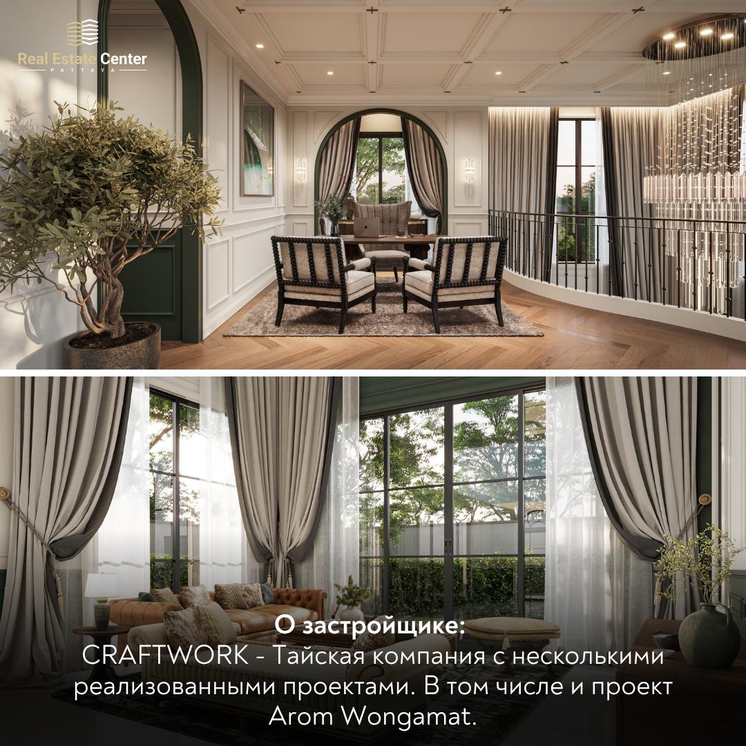 Доска объявлений в Таиланде