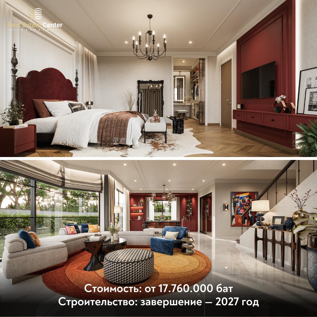 Доска объявлений в Таиланде