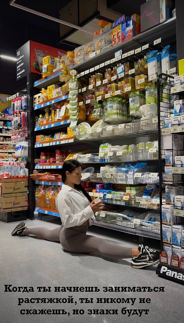 Занятия растяжкой для новичков и продолжающих