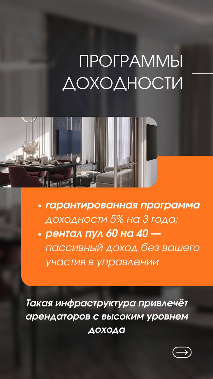 Доска объявлений в Таиланде