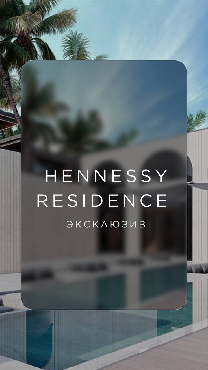 Инвестиция в кондоминиумы на Пхукете