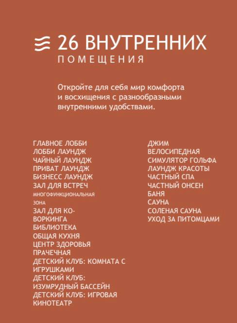 Доска объявлений в Таиланде