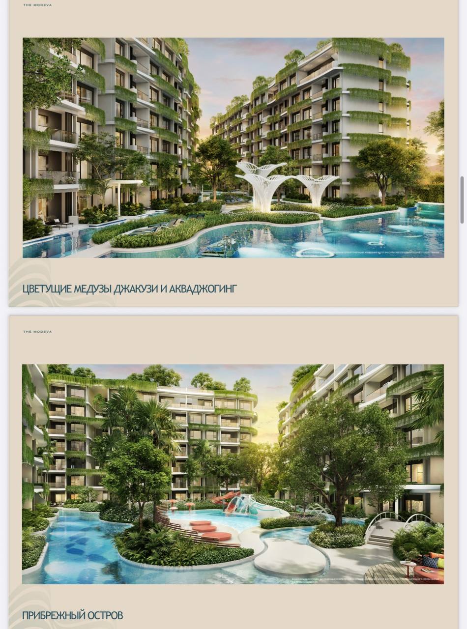 Продажа апартаментов на пляже Бангтао