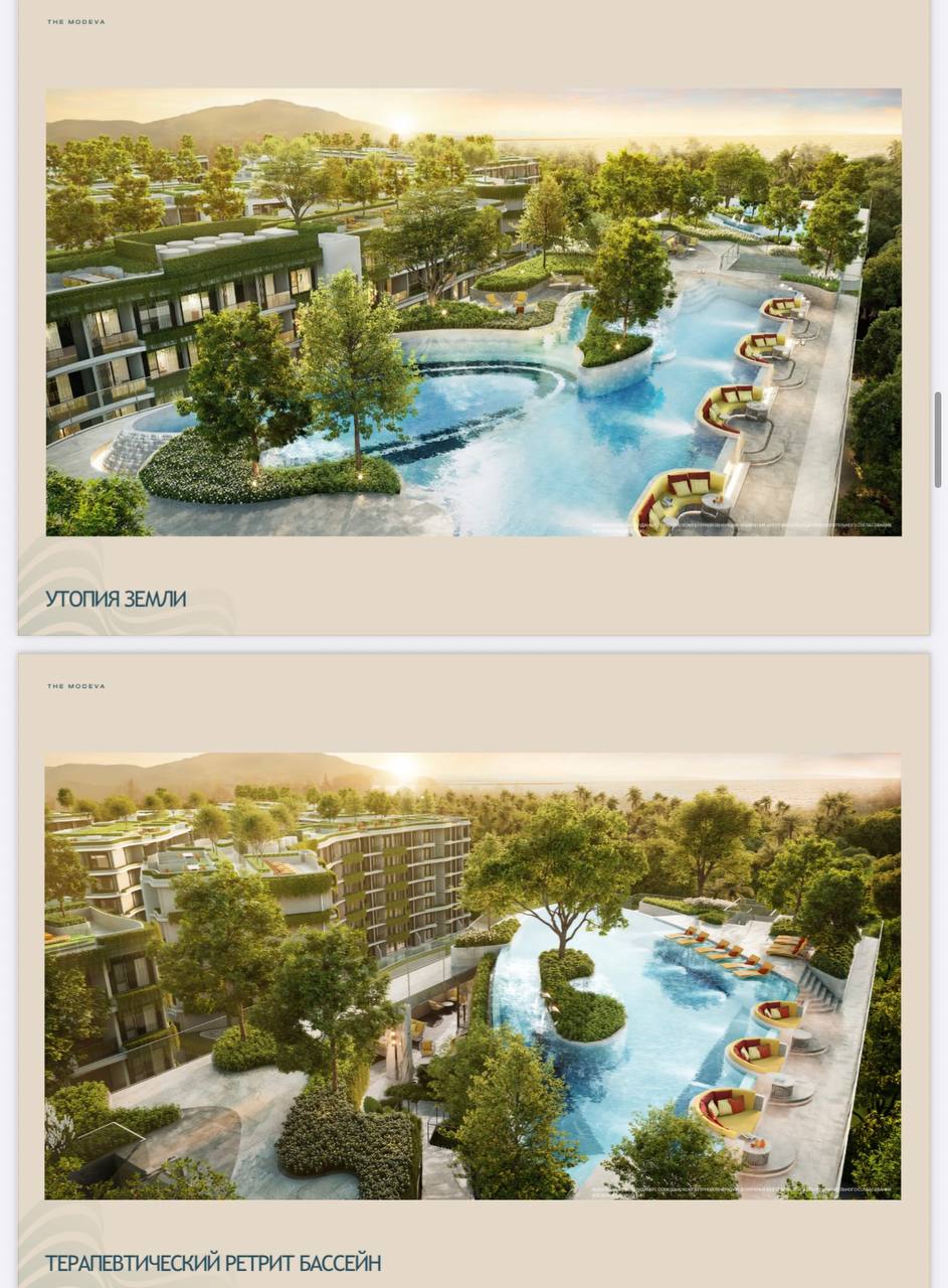 Доска объявлений в Таиланде