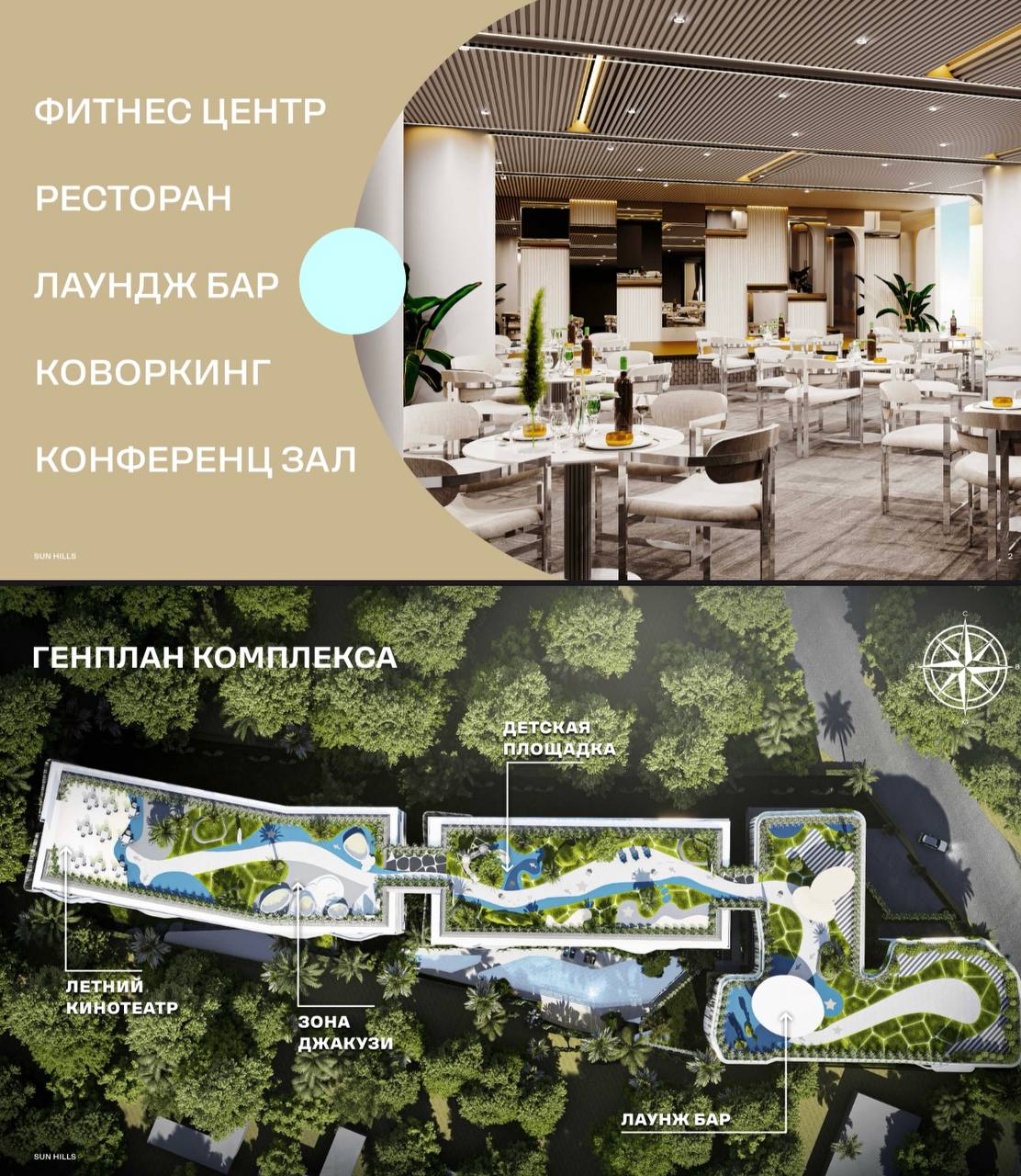 Доска объявлений в Таиланде