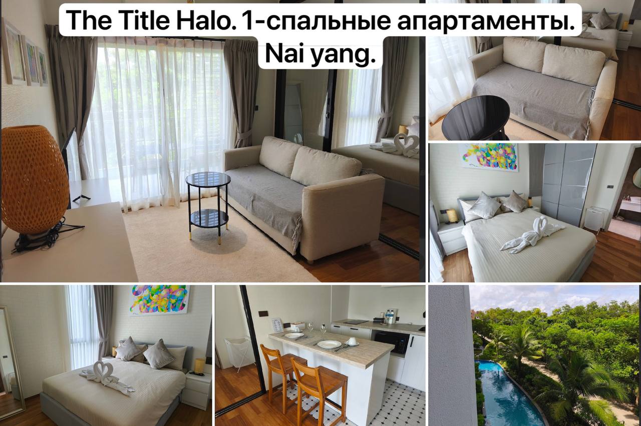 Доска объявлений в Таиланде