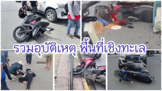 Безопасность на дорогах Пхукета