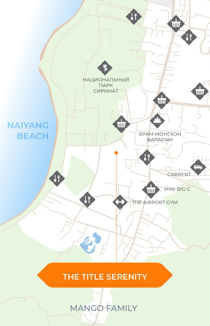 Продажа квартир на Пхукете