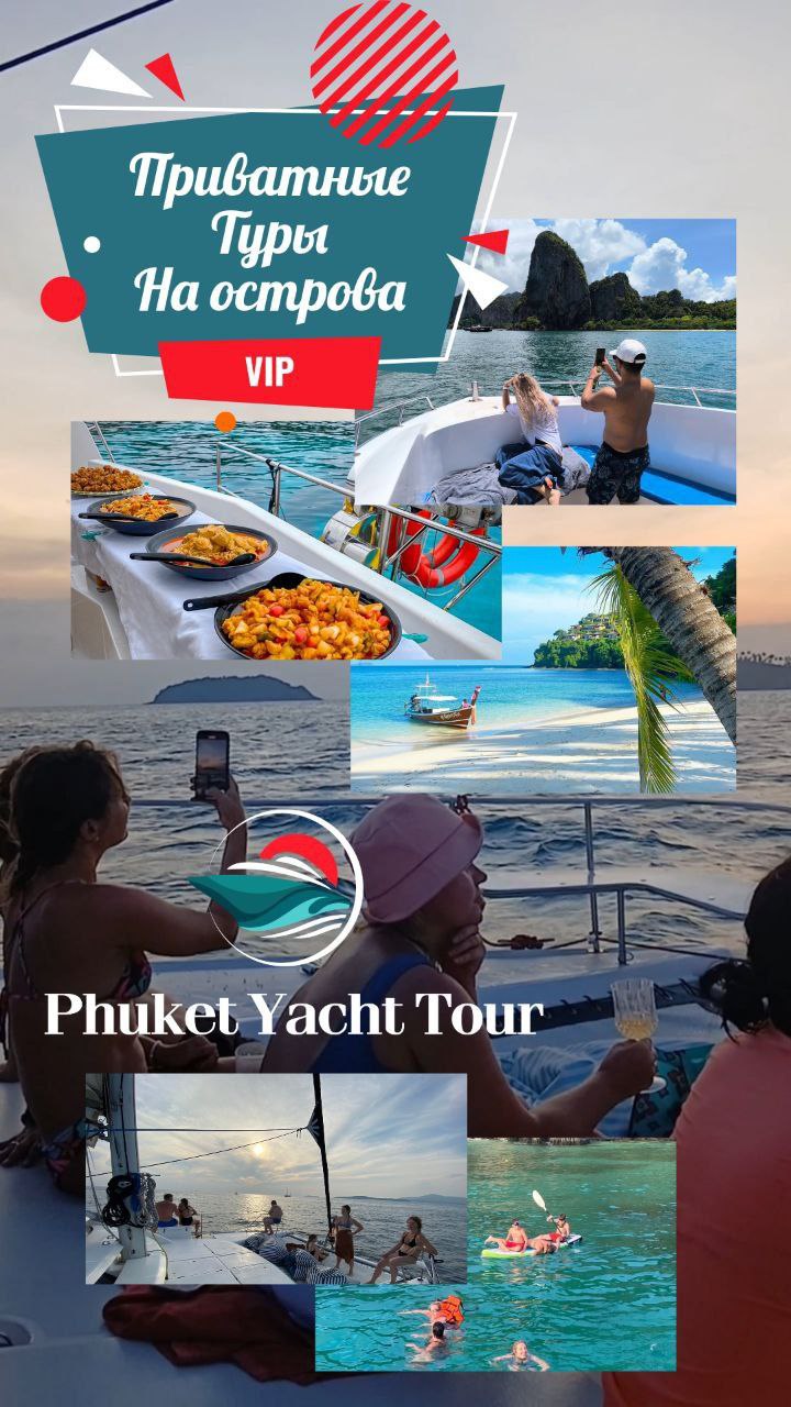 Доска объявлений в Таиланде