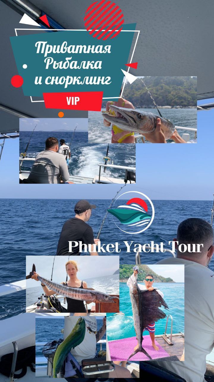 Доска объявлений в Таиланде