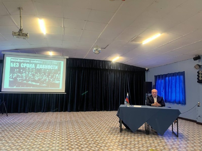 Лекция о Нюрнбергском процессе в Таиланде