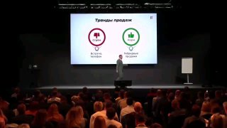 Тренды продаж 2026: ключевые моменты