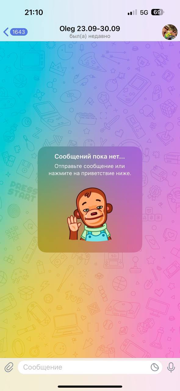 Опыт работы с криптовалютными мошенниками