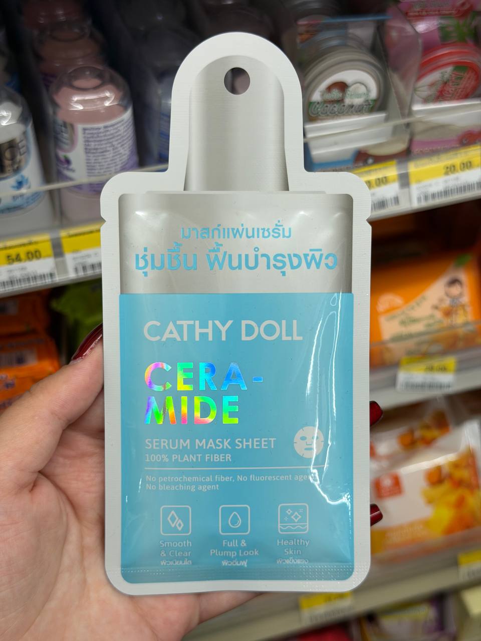 Инновационные тканевые маски для ухода