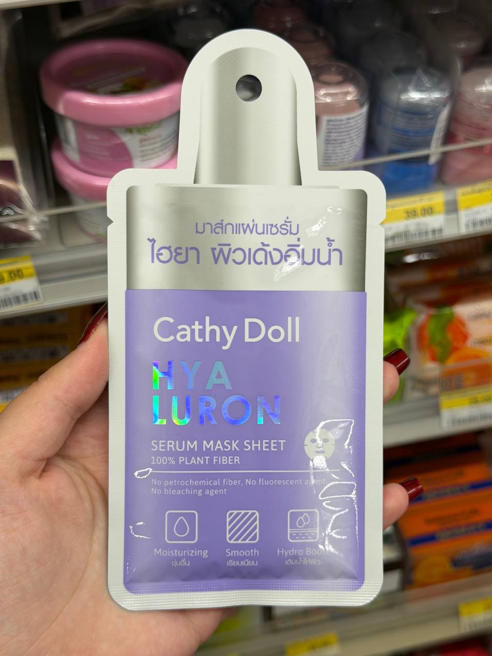 Инновационные тканевые маски для ухода