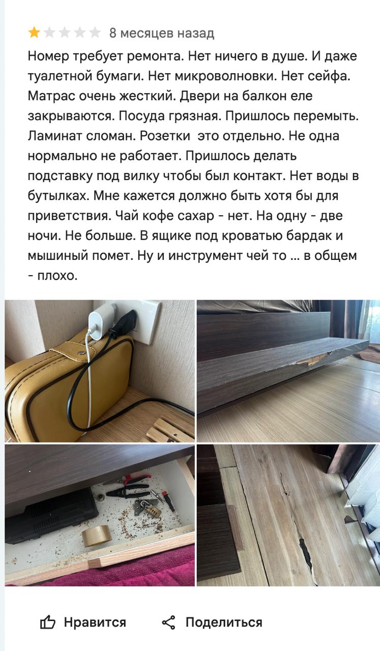 Доска объявлений в Таиланде