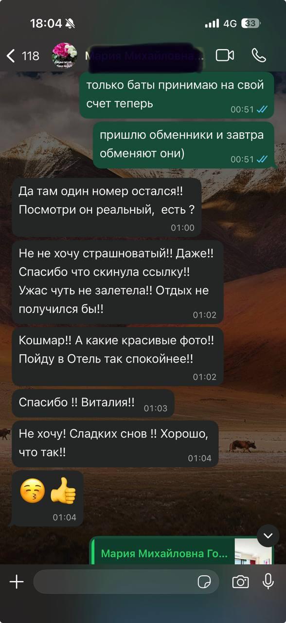 Доска объявлений в Таиланде