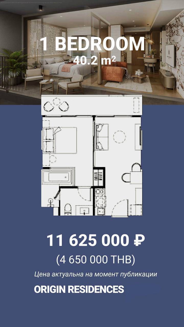 Доска объявлений в Таиланде